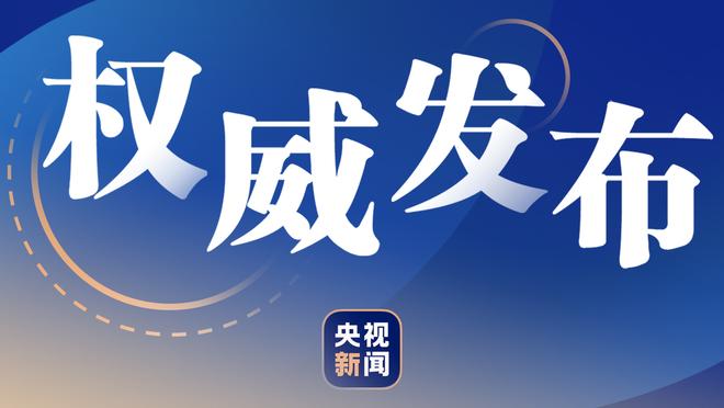 离谱马德里！近10年进欧冠决赛次数：皇马5次 拜仁巴黎1次多特0次